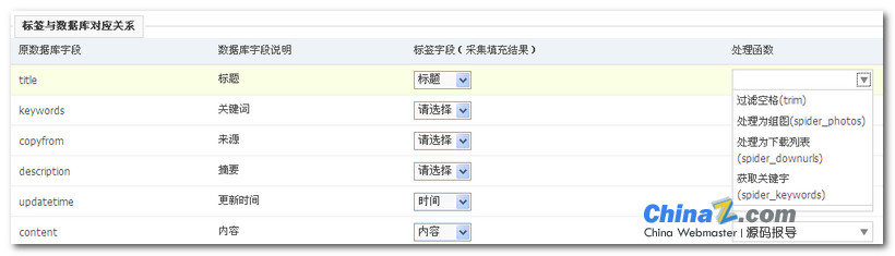 phpcms網(wǎng)站遷移后圖片不顯示_貼吧熱門評(píng)論_打疫苗后感冒發(fā)燒咳嗽