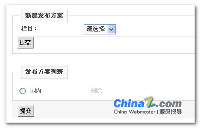 phpcms網(wǎng)站遷移后圖片不顯示_貼吧熱門評(píng)論_打疫苗后感冒發(fā)燒咳嗽