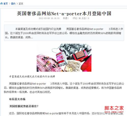 打疫苗后感冒發(fā)燒咳嗽_貼吧熱門評(píng)論_phpcms網(wǎng)站遷移后圖片不顯示