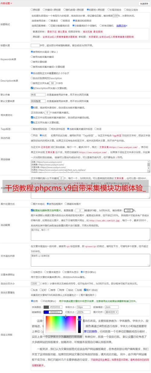 phpcms網(wǎng)站遷移后圖片不顯示_貼吧熱門評(píng)論_打疫苗后感冒發(fā)燒咳嗽