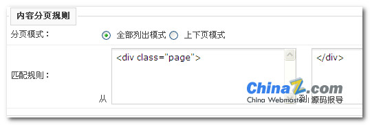 phpcms網(wǎng)站遷移后圖片不顯示_打疫苗后感冒發(fā)燒咳嗽_貼吧熱門評(píng)論