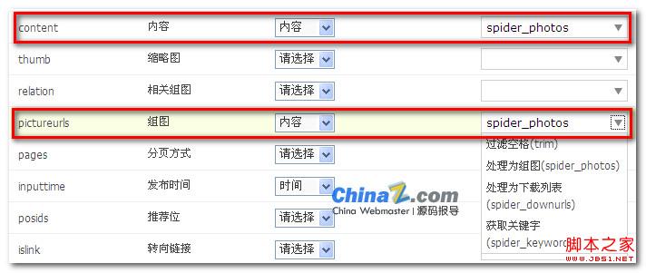 打疫苗后感冒發(fā)燒咳嗽_phpcms網(wǎng)站遷移后圖片不顯示_貼吧熱門評(píng)論