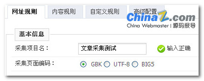 打疫苗后感冒發(fā)燒咳嗽_phpcms網(wǎng)站遷移后圖片不顯示_貼吧熱門評(píng)論