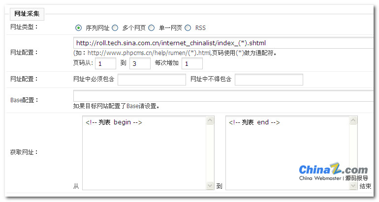 phpcms網(wǎng)站遷移后圖片不顯示_貼吧熱門評(píng)論_打疫苗后感冒發(fā)燒咳嗽