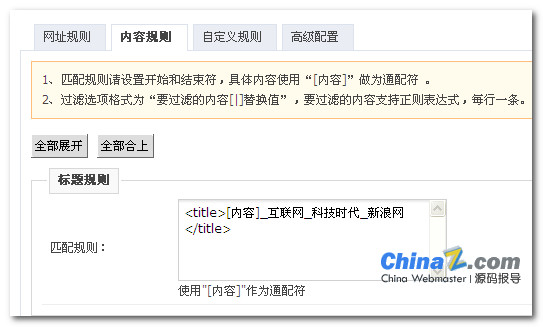 phpcms網(wǎng)站遷移后圖片不顯示_貼吧熱門評(píng)論_打疫苗后感冒發(fā)燒咳嗽