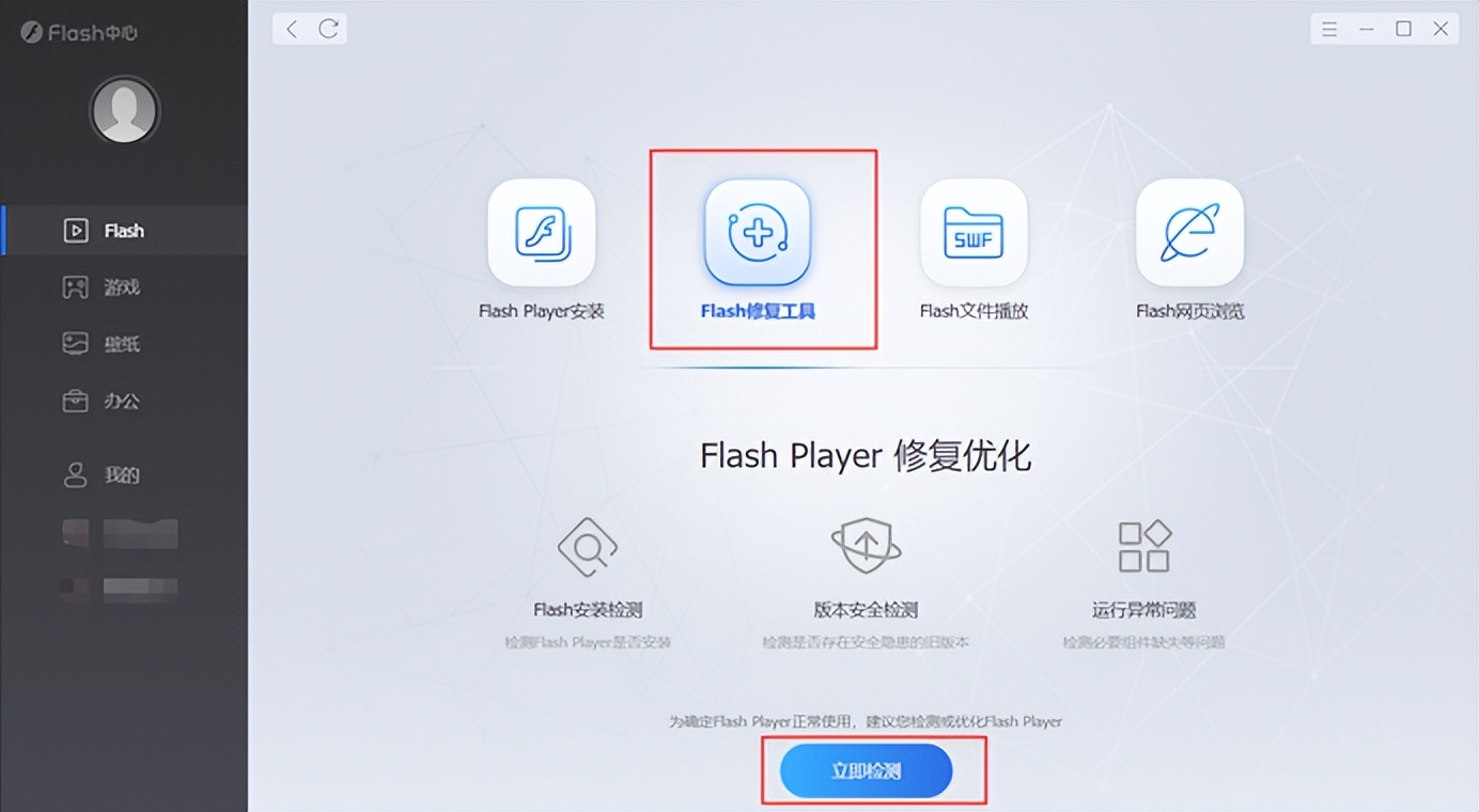 怎樣用360修復ie瀏覽器主頁_360修復瀏覽器_360瀏覽器網(wǎng)頁修復工具