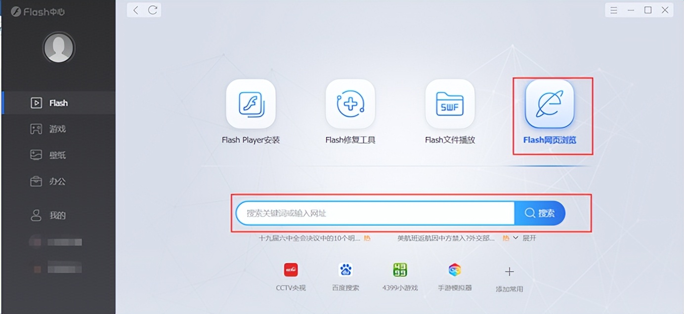 360瀏覽器網(wǎng)頁修復工具_怎樣用360修復ie瀏覽器主頁_360修復瀏覽器