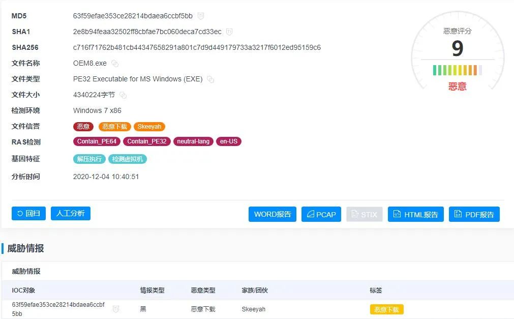 小馬激活工具下載不了_小馬激活工具 下載_小馬激活工具下載步驟