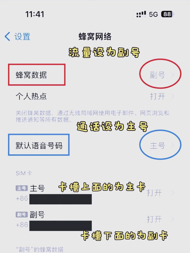 iphone設置黑名單軟件_ios黑名單設置在哪里_iphone設置app黑名單