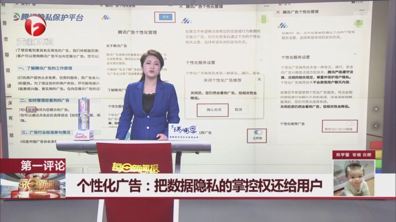 已關閉個性化推薦_個性化推薦標識關閉有影響嗎_個性化推薦標識關閉會怎么樣