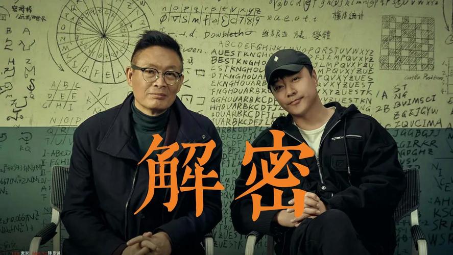 3人獨立破譯密碼_三人獨立地去破譯一份密碼_3個人獨立地去破譯一份密碼