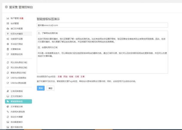 爬取網(wǎng)頁(yè)文章_怎么自動(dòng)爬取網(wǎng)頁(yè)內(nèi)容_爬取網(wǎng)頁(yè)全部?jī)?nèi)容