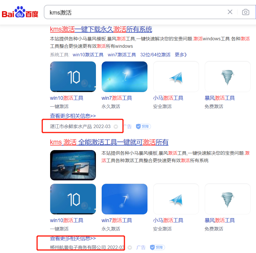 小馬激活工具 下載_小馬激活工具下載步驟_小馬激活工具下載不了