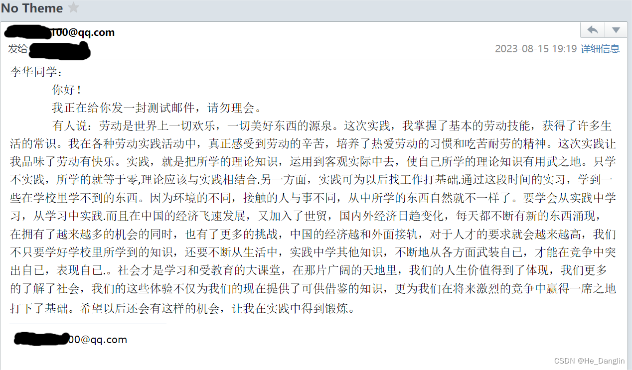 電子郵件有格式要求嗎_的電子郵件_電子郵件有什么用