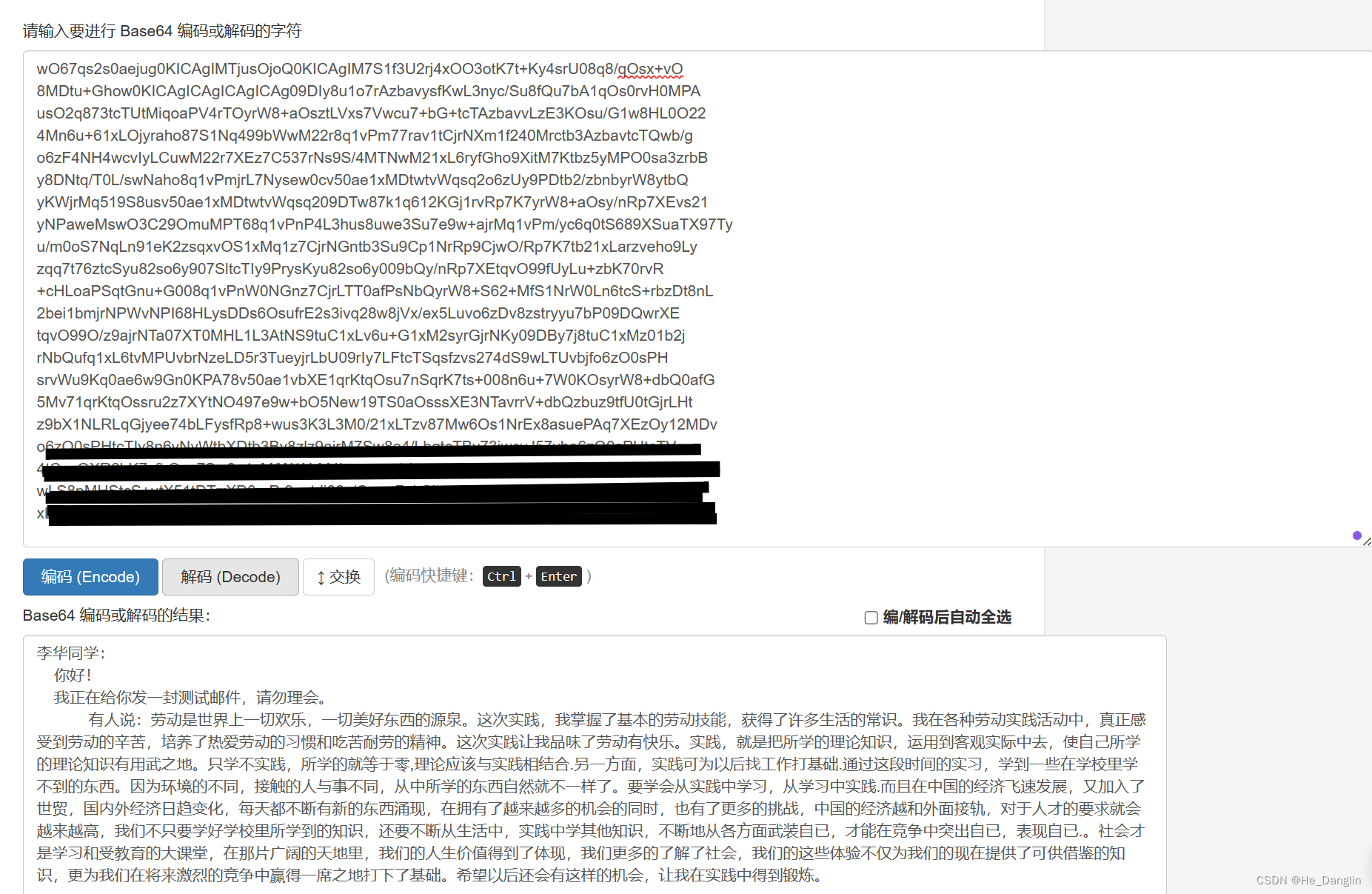 的電子郵件_電子郵件有什么用_電子郵件有格式要求嗎