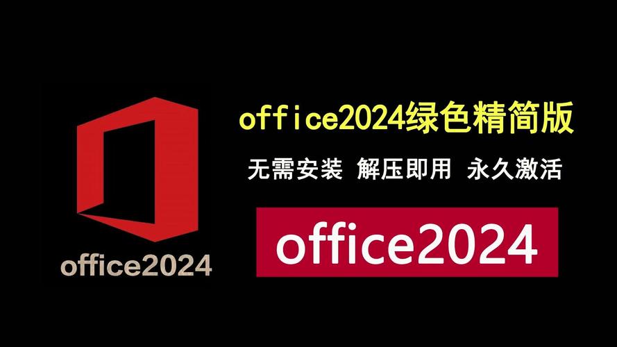 電腦版辦公軟件word免費下載_免費下載辦公軟件office_辦公軟件下載電腦版有免費的嗎