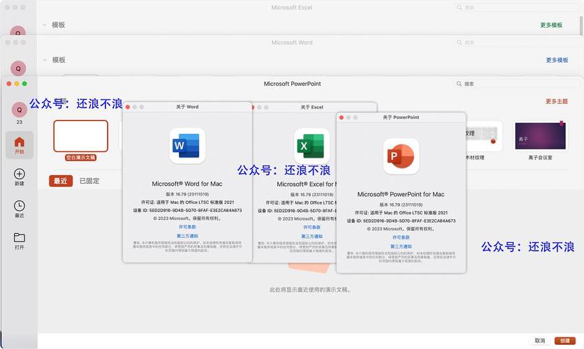 免費下載辦公軟件office_電腦版辦公軟件word免費下載_辦公軟件下載電腦版有免費的嗎