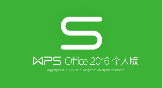 免費下載辦公軟件office_辦公軟件下載電腦版有免費的嗎_電腦版辦公軟件word免費下載