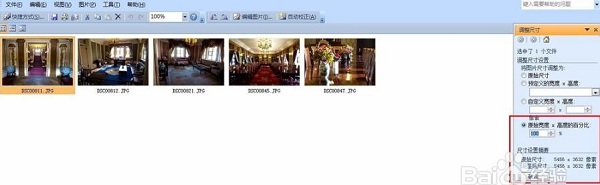 Microsoft Office 2010完整版截圖