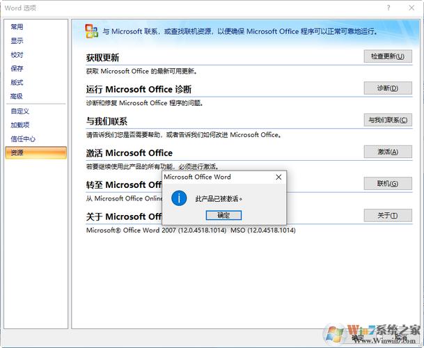 辦公軟件下載電腦版有免費的嗎_下載免費的辦公軟件_電腦版辦公軟件word免費下載