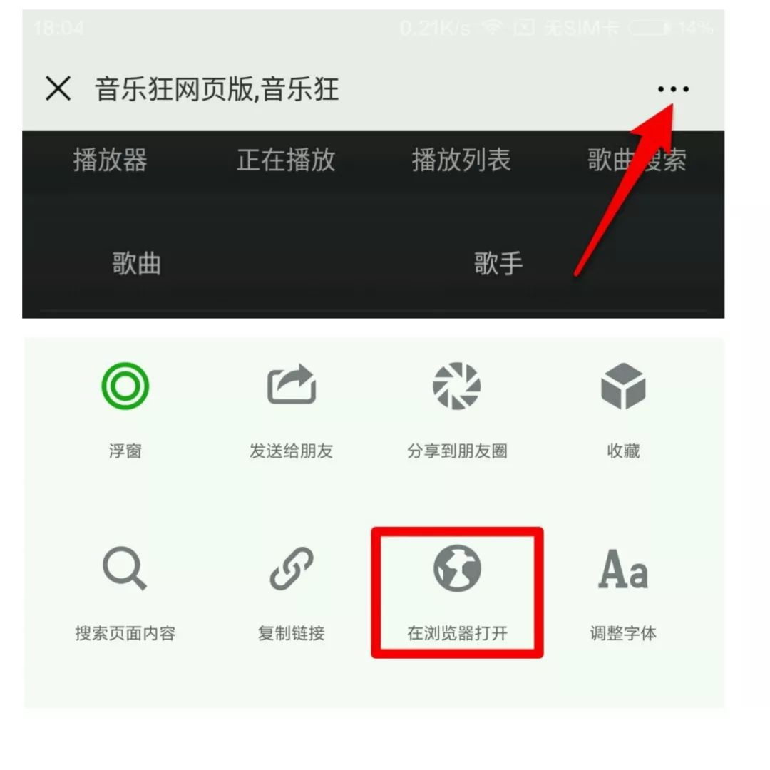 手機qq播放器官方下載_qq播放器app下載_手機qq播放器官網下載
