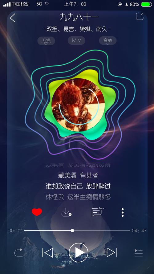 手機qq播放器官網下載_qq播放器app下載_手機qq播放器官方下載