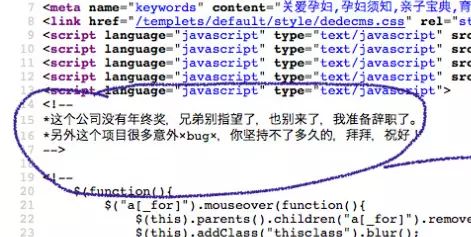 網站修改 查看源代碼_如何修改網站源代碼查成績_網站源代碼怎么修改