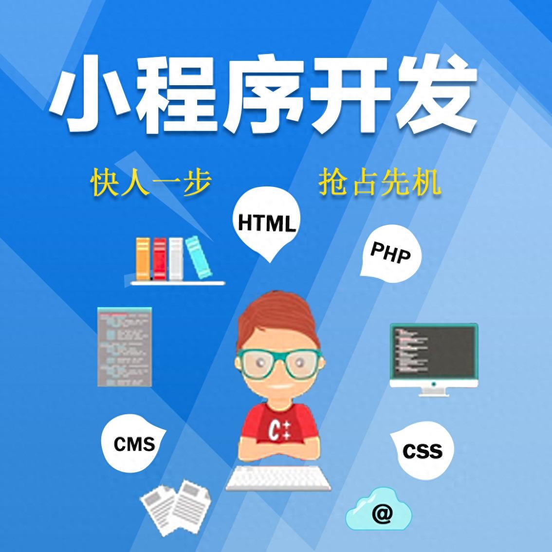 個人如何發布小程序_程序發布個人小店違法嗎_個人小程序發布流程