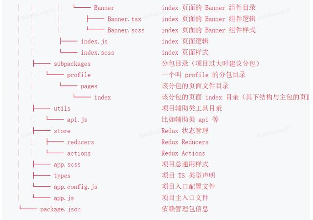 Taro小程序跨端開發入門實戰（小程序跨端框架）