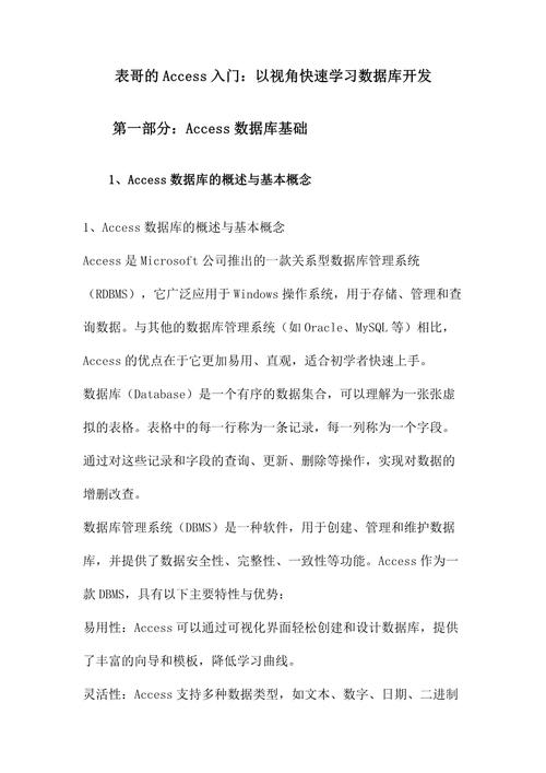 oracle數據庫性能優化 視頻_oracle性能參數優化_oracle視圖優化