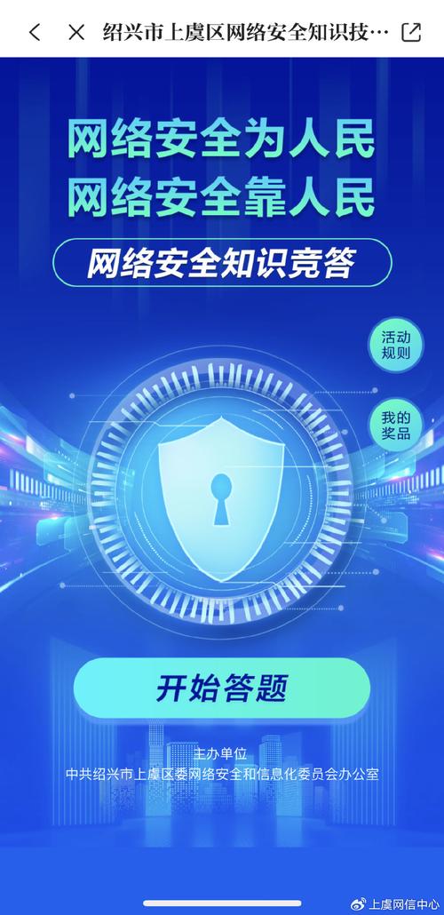 關(guān)于泄露信息的法律規(guī)定_對(duì)信息泄露事件的說明_下面說法正確的是信息的泄露