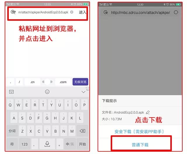 端壹通下載_端app官網_e地通客戶端下載