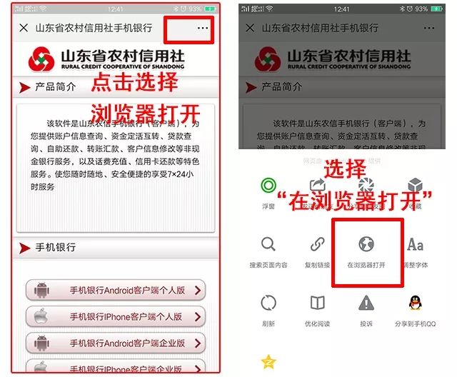 端壹通下載_e地通客戶端下載_端app官網
