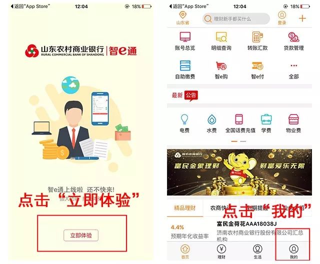 端壹通下載_e地通客戶端下載_端app官網