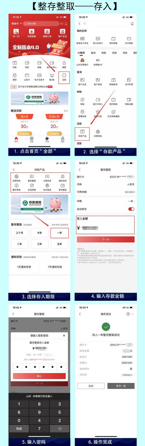 e地通客戶端下載_端壹通下載_端app官網