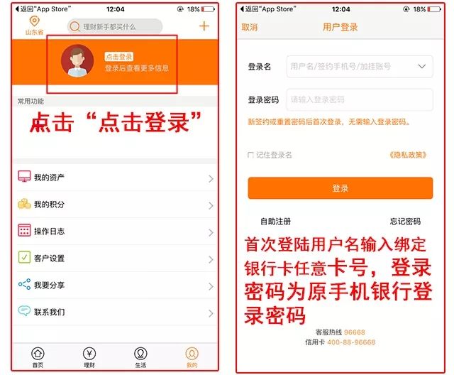 端壹通下載_端app官網_e地通客戶端下載