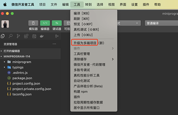 手機版網頁開發工具_網頁開發工具版手機能用嗎_網頁開發工具版手機怎么下載