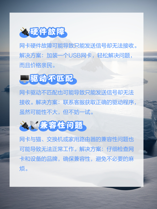 本地連接收不到數據包_接收數據包少_接收數據包和發送數據包