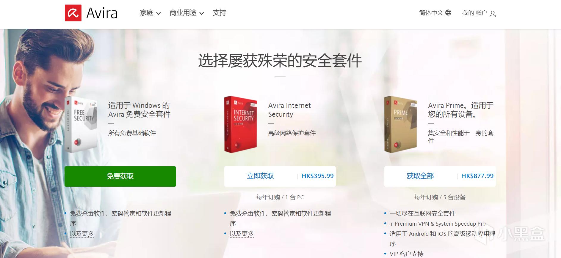 免費防火墻_正版的防火墻軟件多少價格_免費版防火墻軟件哪個好