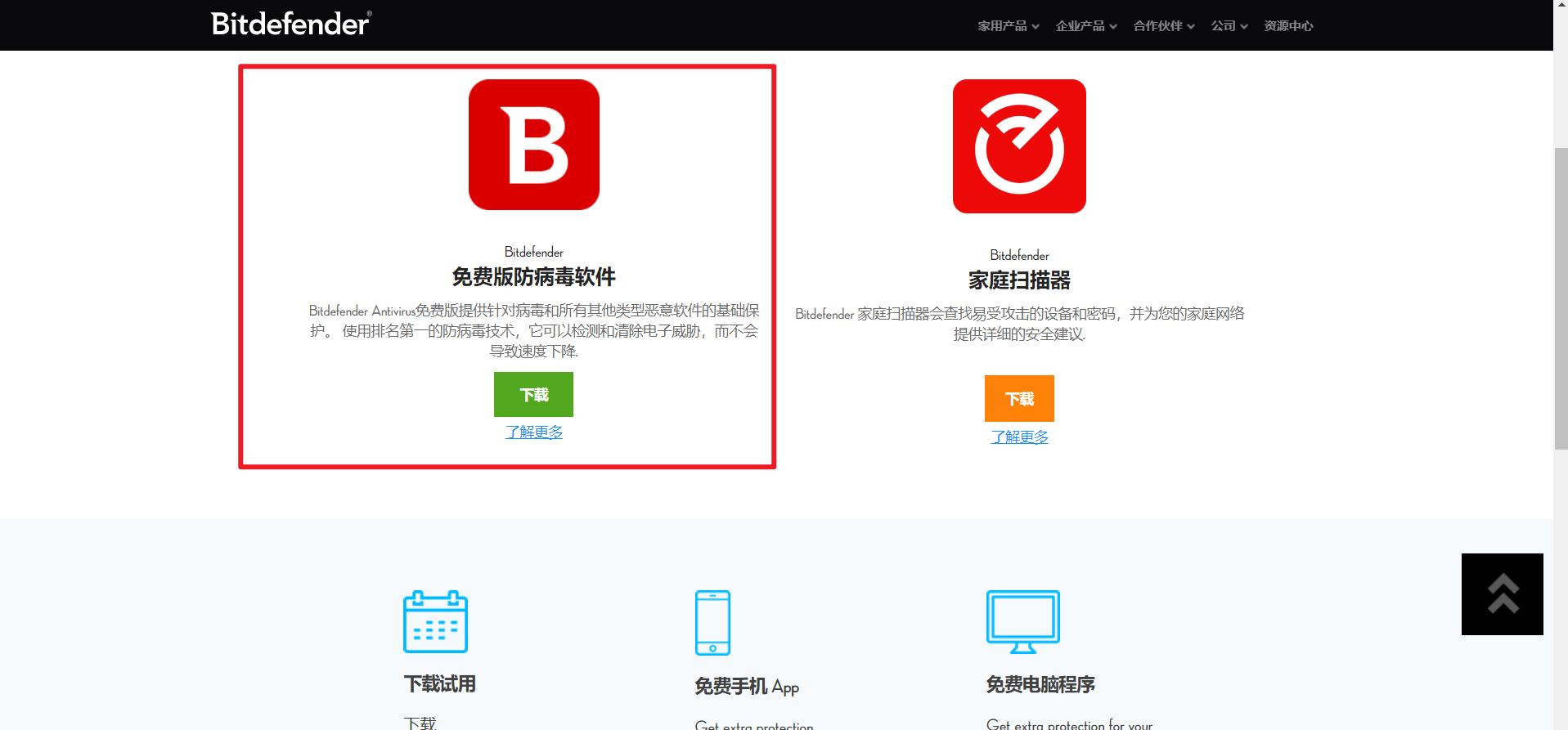 正版的防火墻軟件多少價格_免費防火墻_免費版防火墻軟件哪個好