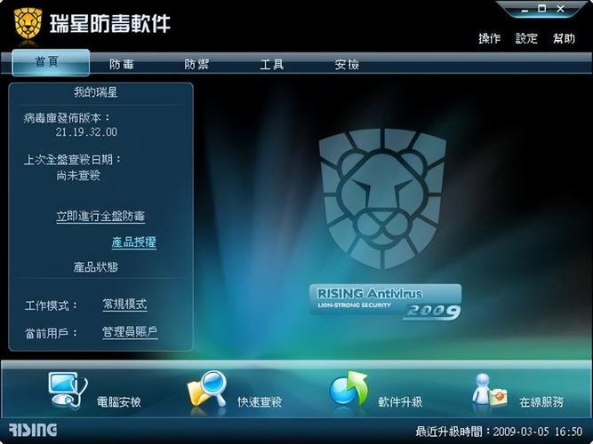 免費防火墻_免費版防火墻軟件哪個好_正版的防火墻軟件多少價格