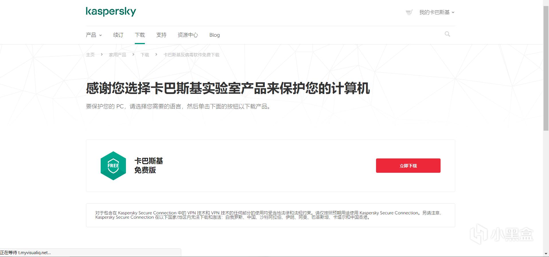 正版的防火墻軟件多少價格_免費防火墻_免費版防火墻軟件哪個好