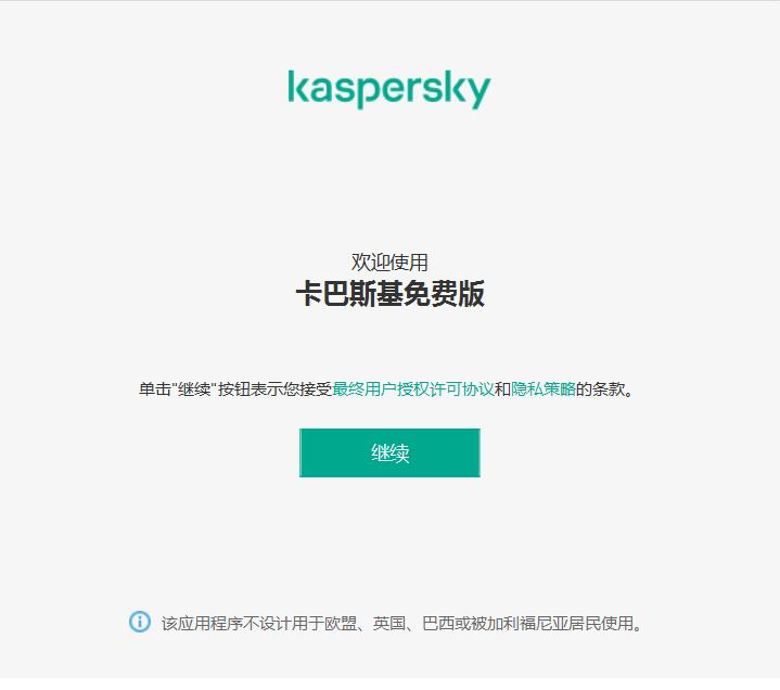 免費防火墻_正版的防火墻軟件多少價格_免費版防火墻軟件哪個好