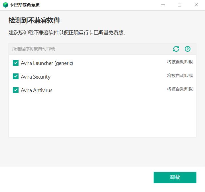 免費版防火墻軟件哪個好_正版的防火墻軟件多少價格_免費防火墻