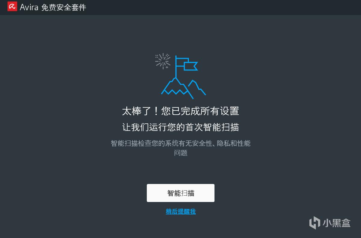 免費版防火墻軟件哪個好_免費防火墻_正版的防火墻軟件多少價格