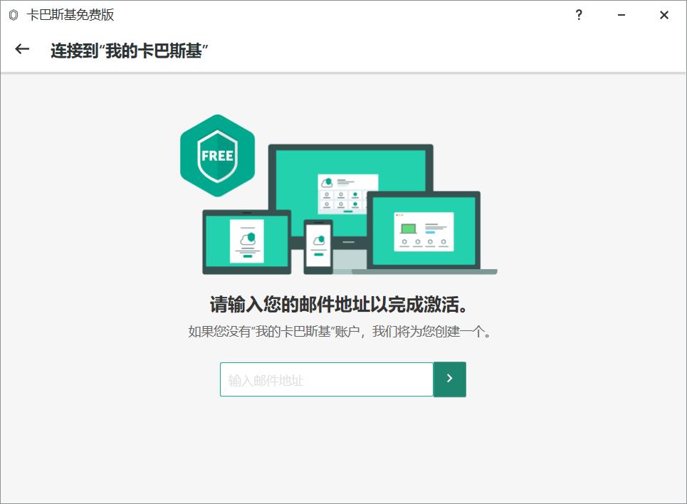 正版的防火墻軟件多少價格_免費防火墻_免費版防火墻軟件哪個好