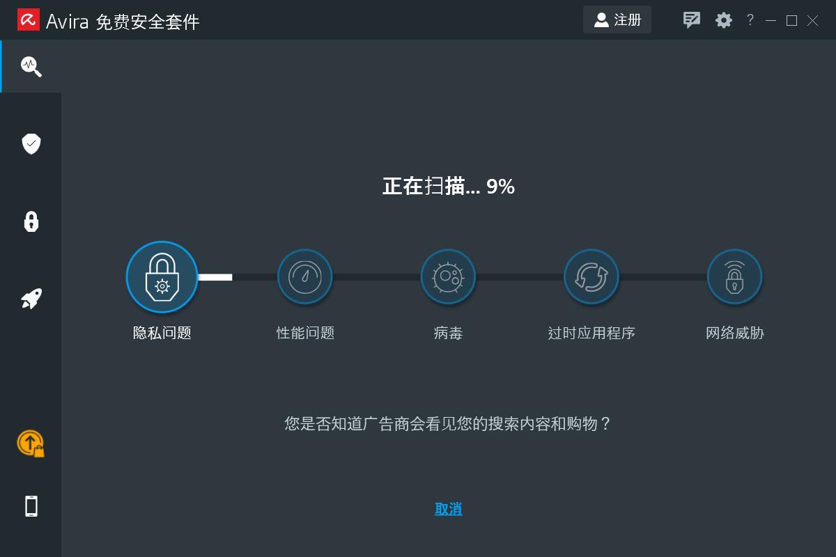 正版的防火墻軟件多少價格_免費防火墻_免費版防火墻軟件哪個好