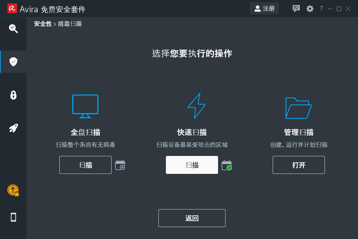 免費防火墻_免費版防火墻軟件哪個好_正版的防火墻軟件多少價格
