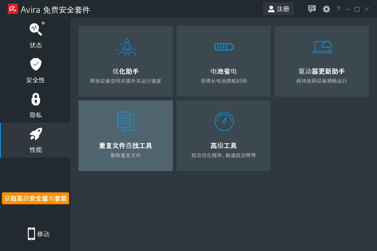 正版的防火墻軟件多少價格_免費版防火墻軟件哪個好_免費防火墻