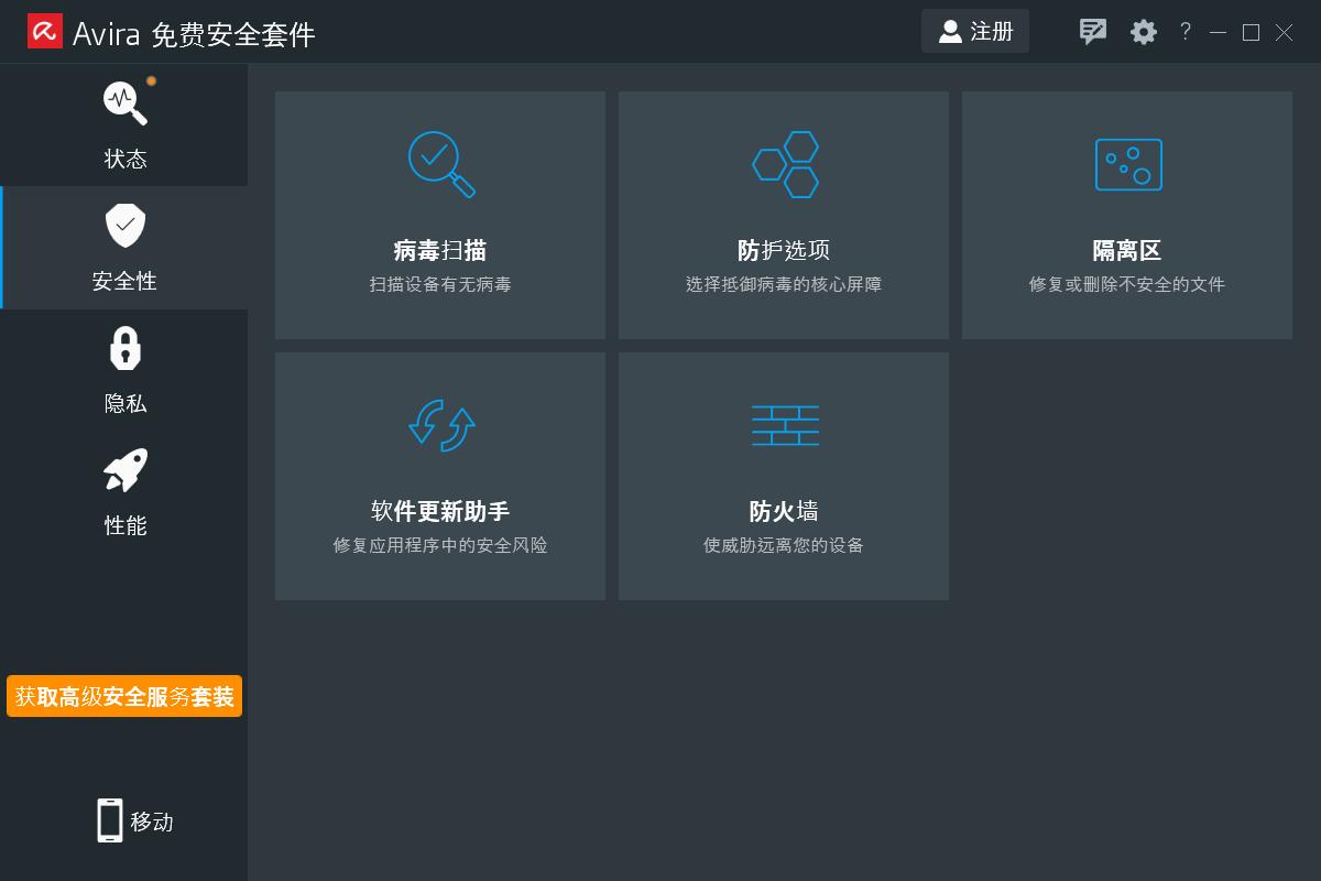 免費防火墻_正版的防火墻軟件多少價格_免費版防火墻軟件哪個好